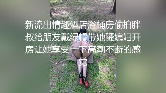 【新片速遞】 极品网红美少女，口活男友，活灵活现的嘴巴 吧唧吧唧口，渴望吃精液吞精！