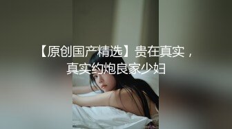 原创侧露脸：你试过妹子抽着香烟给你口活吗？且看...