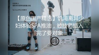 丝袜是这样被撕烂的，逼逼是这样被操肿的！！