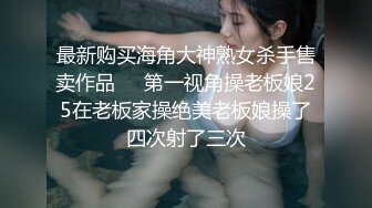 边做边爱续9