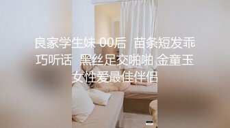 STP32835 起点传媒 性视界传媒 XSJKY110 网恋解救困在柬埔寨的诈骗女 斑斑