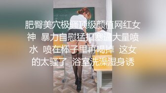 【新片速遞】 极品高顔值美少妇,刚生过孩子,B洞大开,茓肉清晰可见,肉芽往洞外张,十分极品