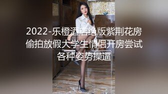 蹂躏风骚少妇，风骚的大奶子让大哥硬挤玩弄，还能出奶水，束缚双手草嘴深喉，按着头草嘴深喉边草边流口水