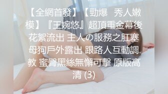 周末的下午，一对大学生情侣在宾馆里做羞羞的事，发自内心的呻吟声真动听，坚挺的乳房，圆润的翘臀