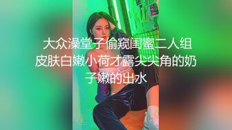 鬍子拉碴的牛人口交白虎鮑魚 可愛小台妹陰毛濃密說話嗲嗲的 (2)