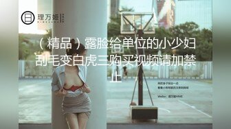 STP31436 国产AV 麻豆传媒 MTVQ1 突袭女优家 EP14 性爱篇 从厨房到卧室 苏清歌