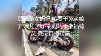 【新片速遞 】风骚韵味十足的轻熟女，全裸自慰，特写掰穴无滤镜真实拍摄，撅起屁股掰穴特写