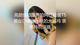 清纯系苗条女神小翘臀太迷人好温柔