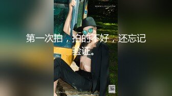 甜美运动装小美女 宝哥看她嫩 居然给她舔逼乖巧听话配合鸳鸯浴玩得尽兴