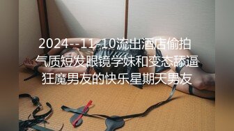 推特网红极品白虎嫩妹【柚木x杪夏-过激的姐妹H行为】