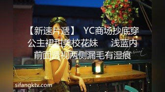  大神pickupgirl~清纯平刘海美艳少妇~，一起看AV讨论，舌吻，吃屌吃蛋蛋