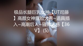 5/14最新 有个特漂亮互相按摩拉伸脱光聊和男人做爱VIP1196