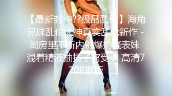 STP32908 校花下海首次3P被轮着操【苍小妹】蝴蝶穴遭了大罪了，小嫩妹被插得眉头紧蹙，又疼又爽，让人看了征服欲大增 VIP0600