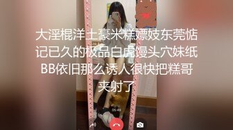 STP33897 【五五开酱】美女网约3个土豪酒店啪啪，社会疯狂，淫乱盛宴，骚货被轮奸好刺激的感觉