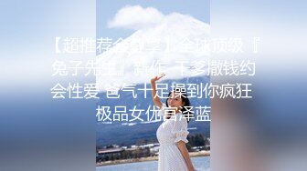 【新片速遞】   2022-12-3【小小寻花】新晋老哥探花，丰满大奶外围骚女，玩的很花，大奶子乳交，跪在沙发后入