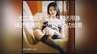 【极品情侣性爱记】喜欢舔穴的精神小伙与母狗女友性爱自拍流出 纹身大神勇猛抽插 六九互舔 完美露脸 高清720P原版