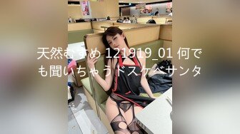  超颜值极品 颜值巅峰唯美女神狐不妖穿上性感情趣内衣 主动送上门给已婚高管操