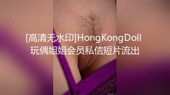 【自整理】大屁股女同事来我家请教工作问题，结果故意勾引我，一个把持不住就搞到床上去了！——P站Khaleesi最新大合集【83V】 (72)