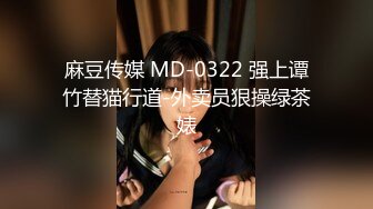 【新片速遞】 麻豆传媒 MD-0247酒醉乱伦的淫荡继母“不要和你爸爸说”项子甯