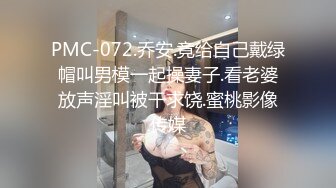 跟小嫂偷情小嫂的上位技术无解各种旋转太舒服啦