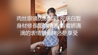 调教敏感,微乳少女