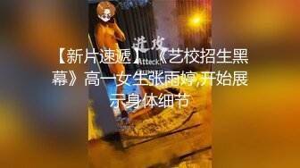 [2DF2] 老表寻欢记约了个苗条大长腿妹子啪啪，69互舔上位骑乘自己动侧入大力猛操 - [BT种子]