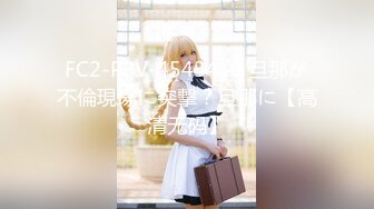 极品爆乳女神美少女香草少女(九尾狐狸)VIP版-露背毛衣 处女粉穴掰穴特写 完具插入娇媚呻吟 高清720P完整版