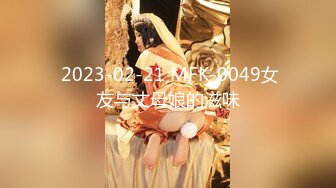 【换妻探花】32岁D罩杯良家夫妻，第二炮，骚货欲望强烈，花式啪啪浪叫不但，交换温柔共享鱼水之欢，人气登顶精彩绝伦