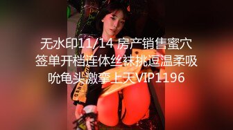 【新片速遞】【最新❤️极品流出】爆操极品身材美乳黑丝学妹 无套多姿势抽插 叫的好听刺激 高潮口爆裹射 高清720P原版无水印 