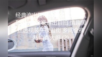 【极品媚黑总动员】极品身材媚黑女神『Wifelove』最强约炮大屌黑超无套虐操骚货 高清1080P原版无水印 (4)