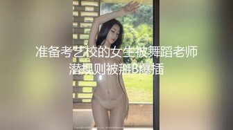 伪娘勾引直男遇超粗大鸡巴弟弟,无套把伪娘草得受不了叫停,最后无套内射！