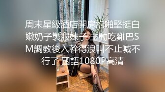 与顽皮可爱的小女友对着镜头做爱自拍非常主动