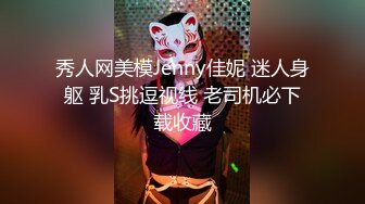 【鑫仔】偷拍 网络奔现 大奶人妻~老公不在家~很是主动 被干到嗷嗷叫