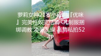 STP26845 顶级G奶甜美小姐姐！无毛小穴超粉嫩，振动棒狂插，流出白浆一脸享受，揉捏巨乳太诱人了 VIP0600