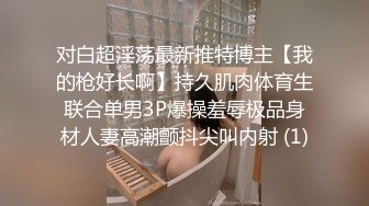 性感美女被大屌强制插入，喷了整整一满背的精液 (2)