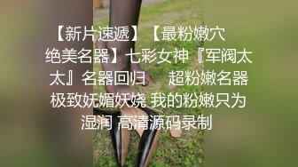 颜值很高的妹子全程露脸情趣诱惑，跟小哥玩69口交模样好骚