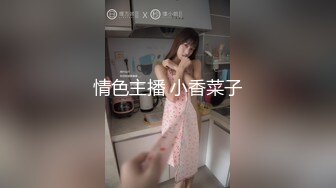 《极品反差✿骚女泄密》露脸才是王道！最新流出推特绝色高颜女神【奶凶大人】私拍，露出道具与金主爸爸大玩SM性爱花式调教