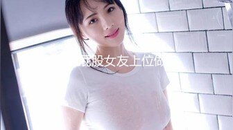  2024-11-17 MDHG-0024 麻豆傳媒 外表高冷內心女孩-Luna