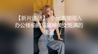   开档丝袜洗澡湿身诱惑酒店剧情陌生人啪啪后入无套操逼马桶上打桩后入内射