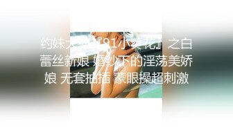  上海留学生OnlyFans网红反差骚女李艾为了赚大钱下海拍片约会富二代开房被各种啪啪~