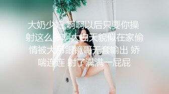 泡良达人骚飘飘被黑粉搞鬼复出约炮甘肃小妹故意把套子弄破内射里面妹子发脾气吵架了