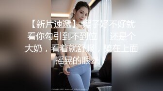 【91约妹达人】约萌妹，躺床上玩会游戏再开操，脱光光互摸调情，妹子闭眼享受