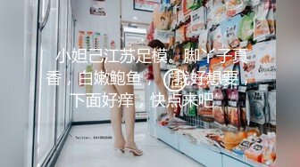 监控破解纹身哥酒店约炮极品身材的美少妇