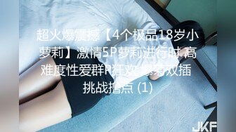 STP30368 【最新极品性爱】女租客不小心卡在冰箱里 被我从后面插入一顿猛操来抵房租 内射娇美女神樱花小猫