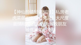 “老公你快停，我逼要炸了”假鸡巴叫长腿老婆起床，双腿抽搐强制高潮潮喷