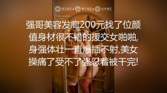 苗条美女性感制服诱惑 展现一流口活 疯狂吸允鸡巴求草 最后如愿以偿被大鸡巴干舒服了 高清精彩推荐