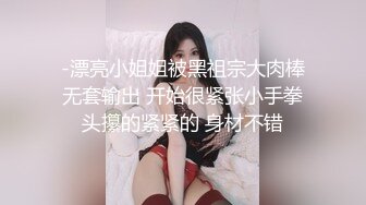 (sex)20230826_性感姐妹天团_252875926