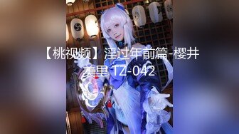 【新片速遞】  旁边睡着两个闺蜜 这货让女友给他打飞机 还出了不少货 貌似最边上的妹子没有睡着