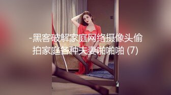 STP27634 深夜约操外围，短裙美腿，连体丝袜，扶腰后入骑乘爆插，妹子很配合