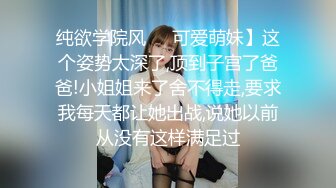 【甜甜的田小姐】丰满美女被蒙面男疯狂操逼超诱惑,一顿后入操逼，嗷嗷叫